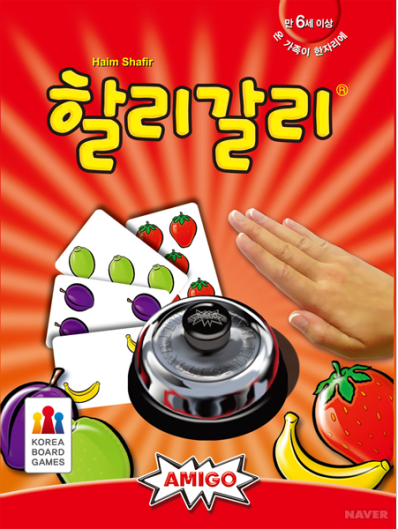 지지보드게임 이미지