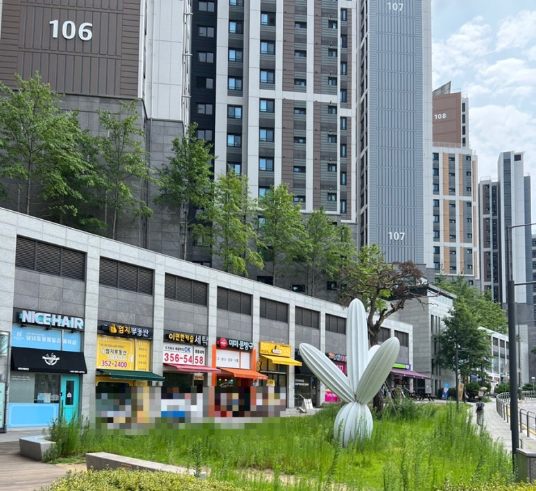 병아리김밥녹번역이편한 이미지