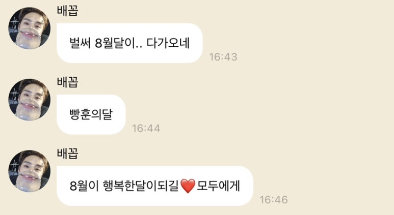 이행복 이미지