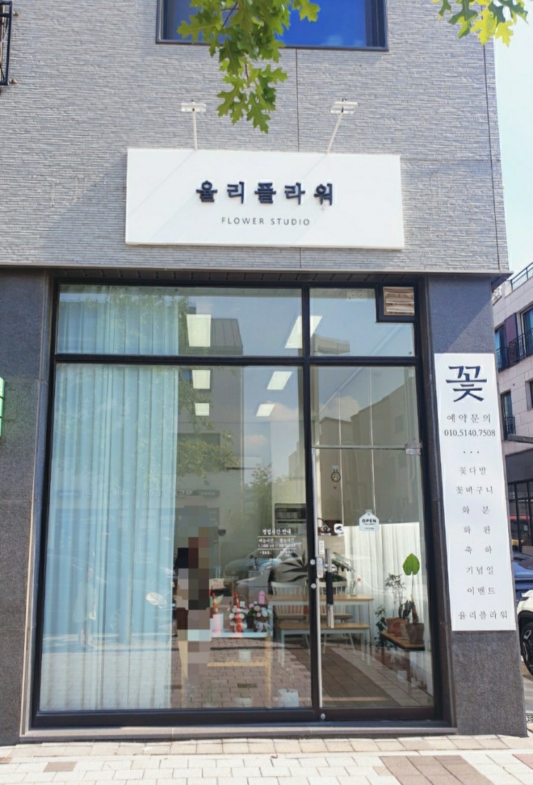 율리플라워 이미지