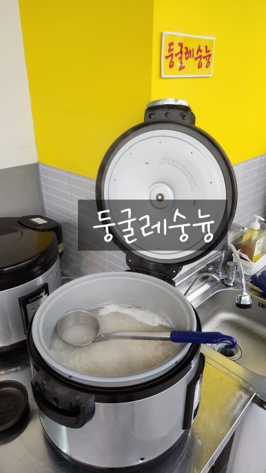 한옥집 무거점 이미지