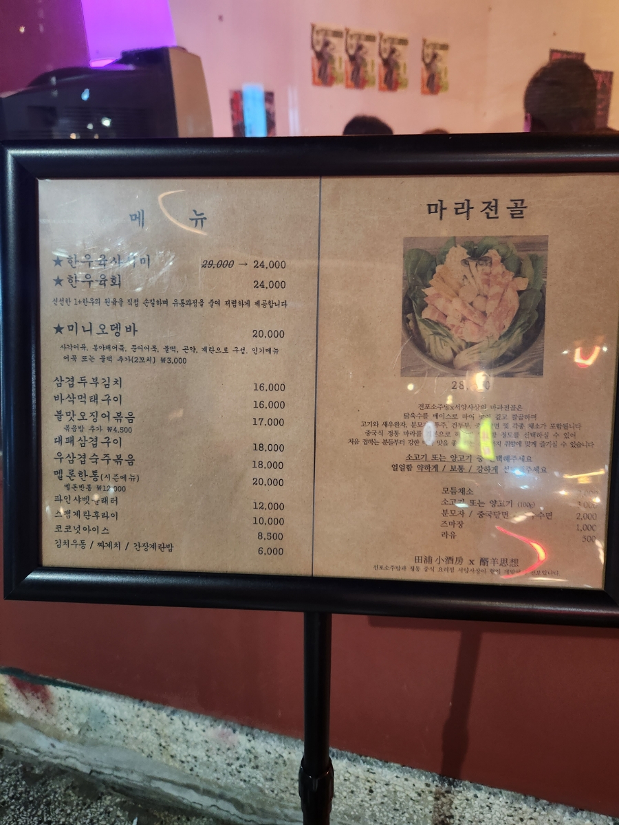 전포오뎅 이미지