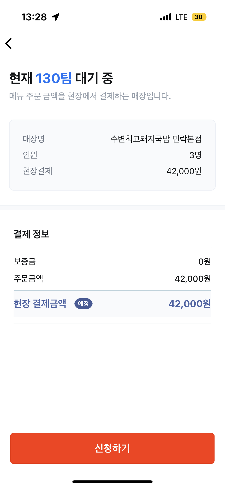 삼비 이미지