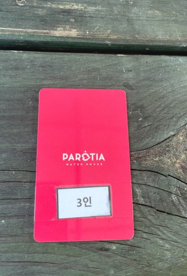 파로티아워터하우스호텔 이미지