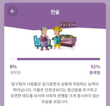 인생막창 이미지