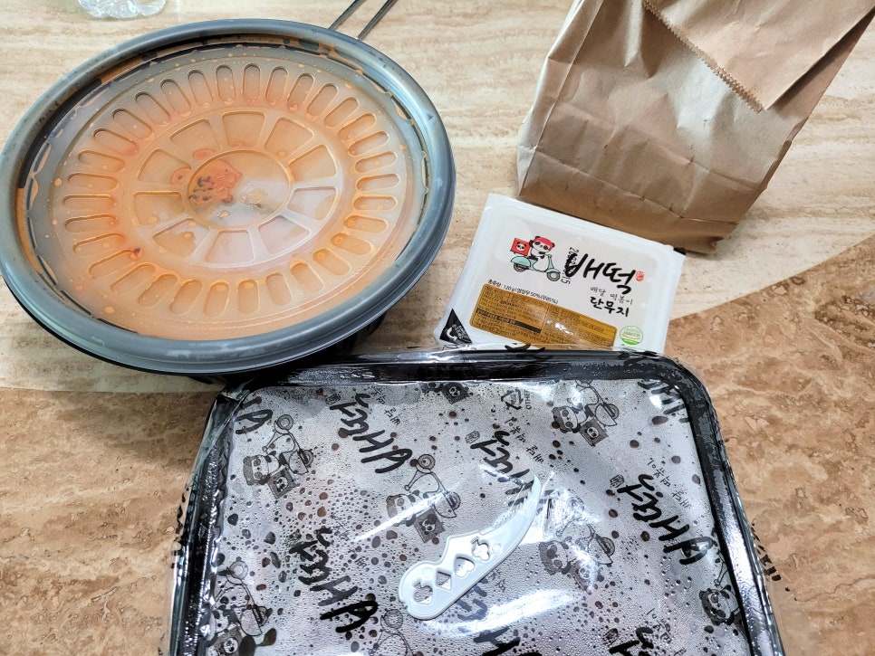 배떡 별내 이미지
