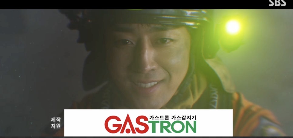 가스트론식당 이미지