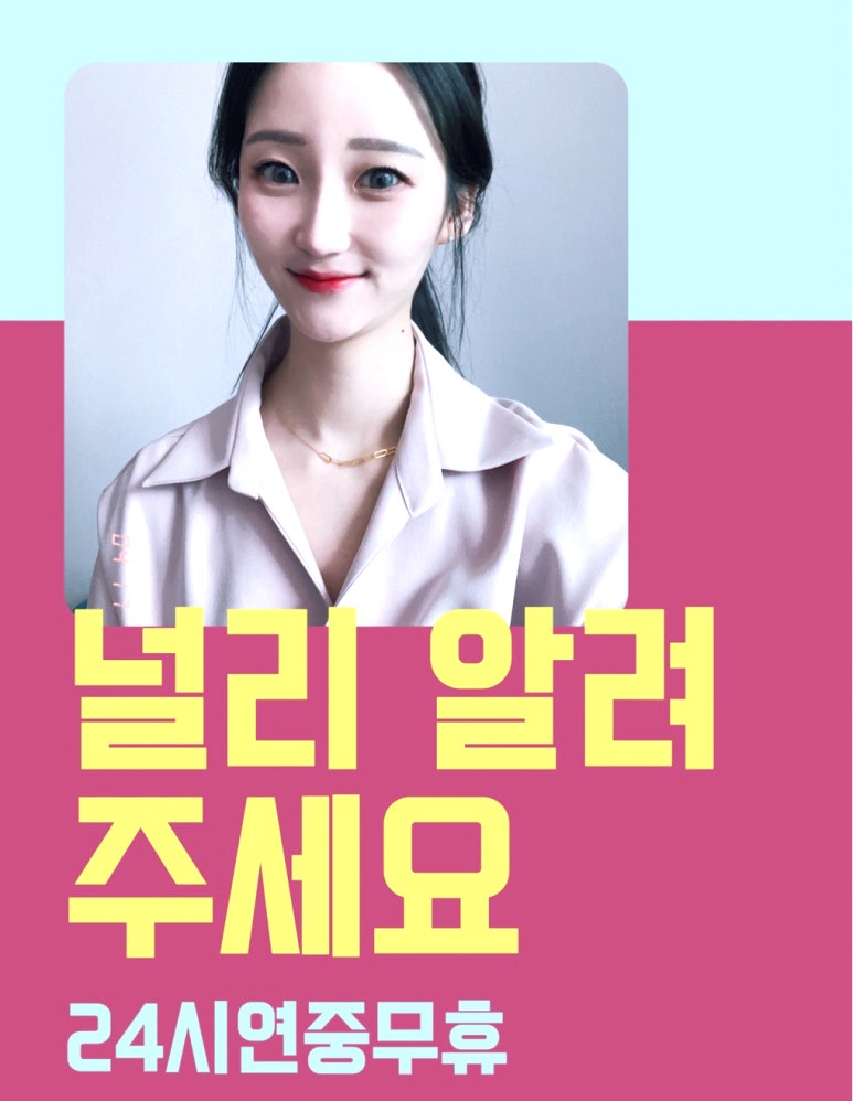 려홍 이미지