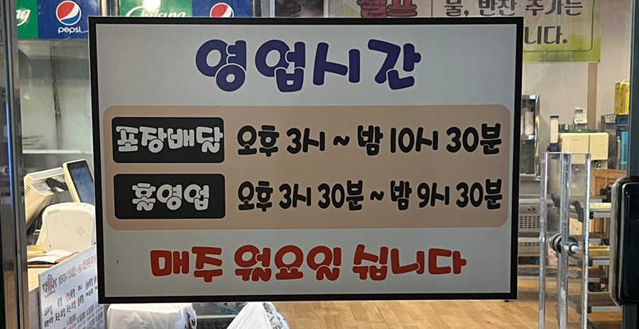 만족369족발 이미지