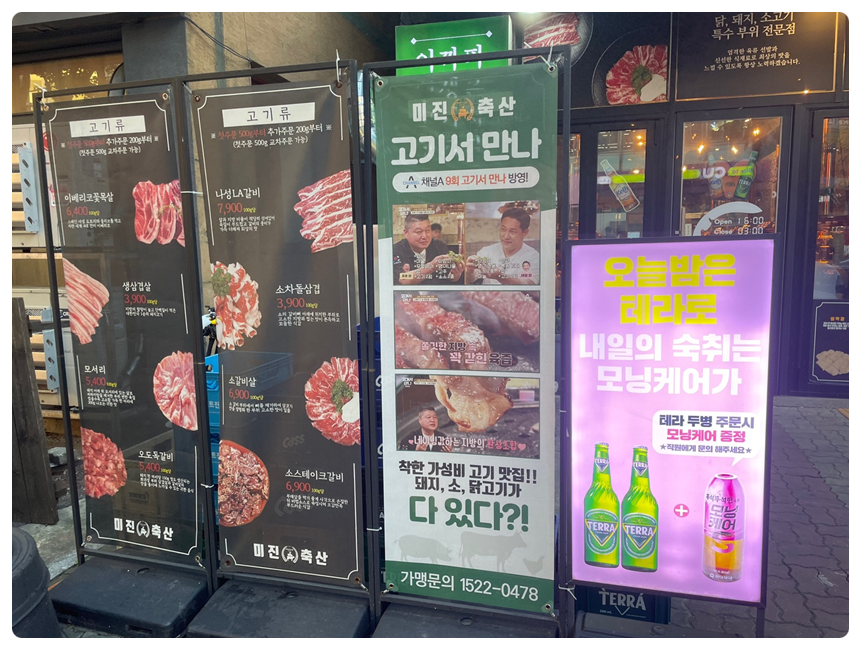 시우축산 이미지