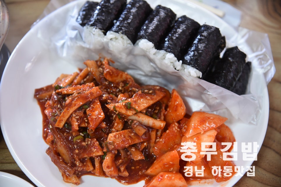 하동충무김밥 이미지