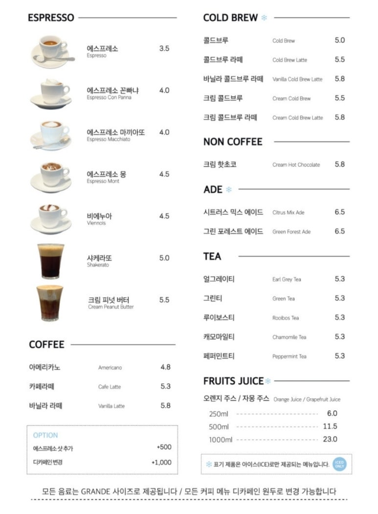 곤트란쉐리에 이미지