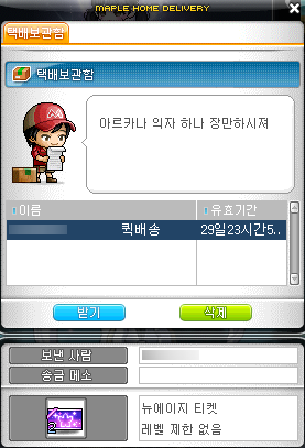 버닝헤어 이미지