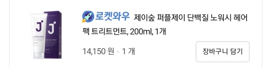 까꼬뽀꼬내 이미지