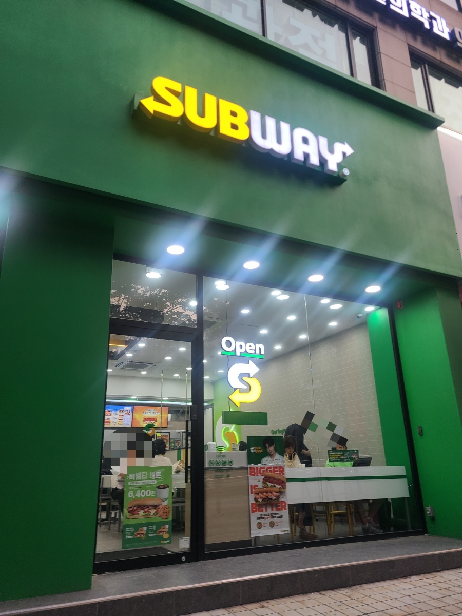 써브웨이양재역점 이미지