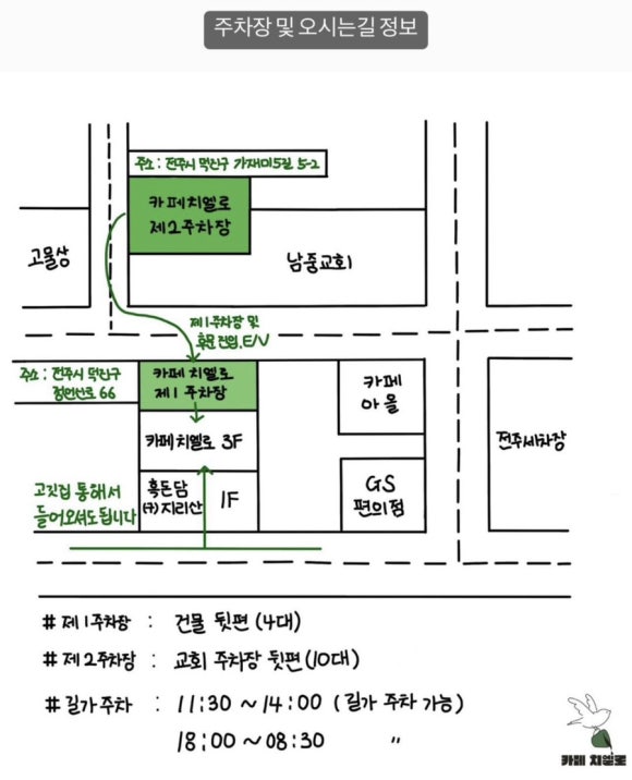 카페치엘로 이미지