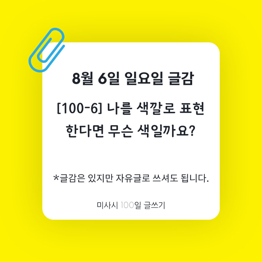 초록다방 이미지