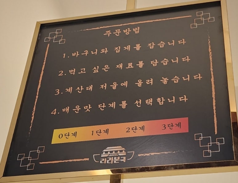 라라본국 이미지