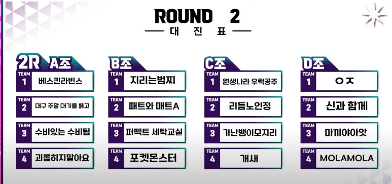 싸이뮤직게임월드 이미지