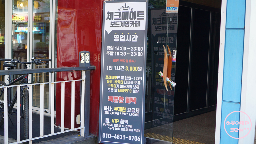 체크메이트 보드게임 이미지