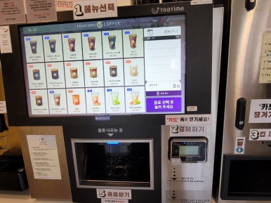 아라프레소 이미지