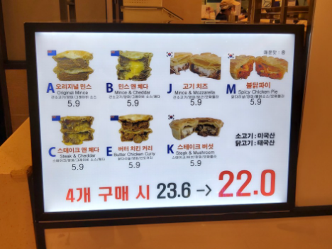미트신세계 이미지