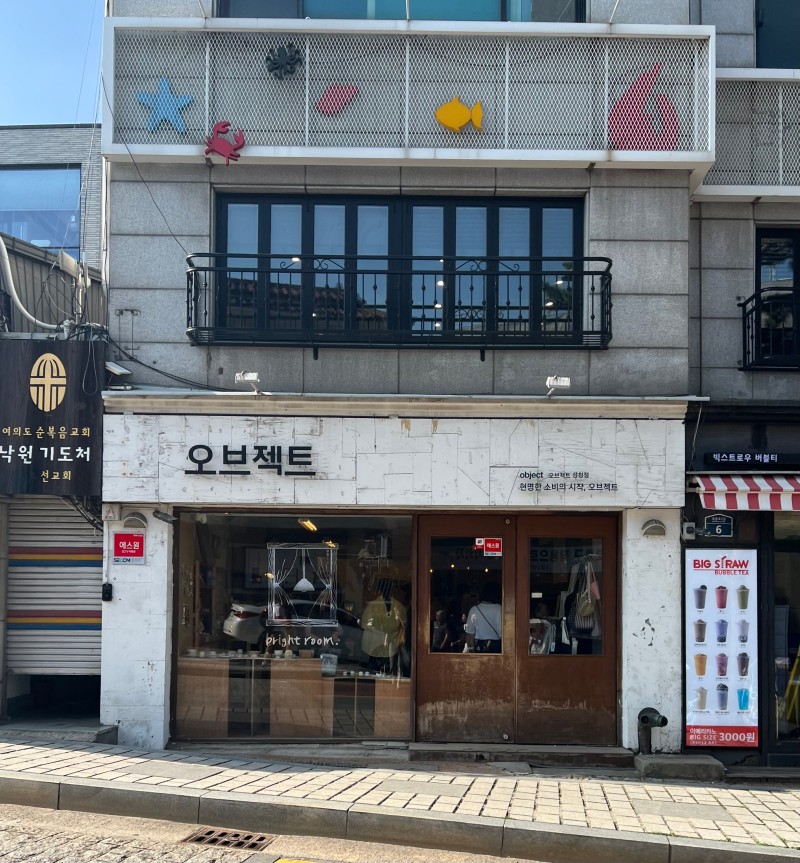 더오브젝트 이미지