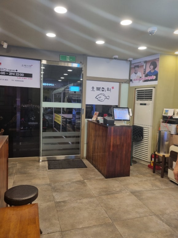 오복여인숙 이미지