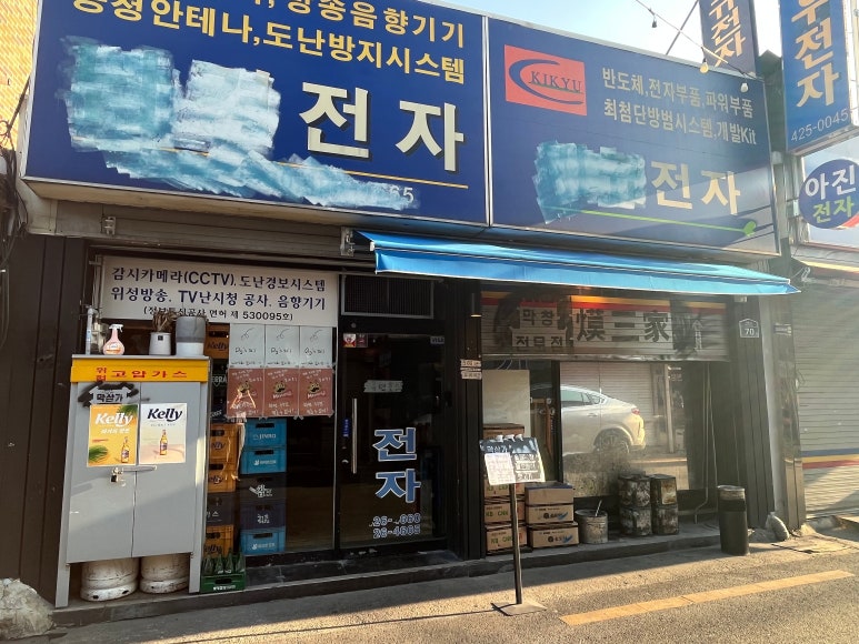 막삼가 이미지