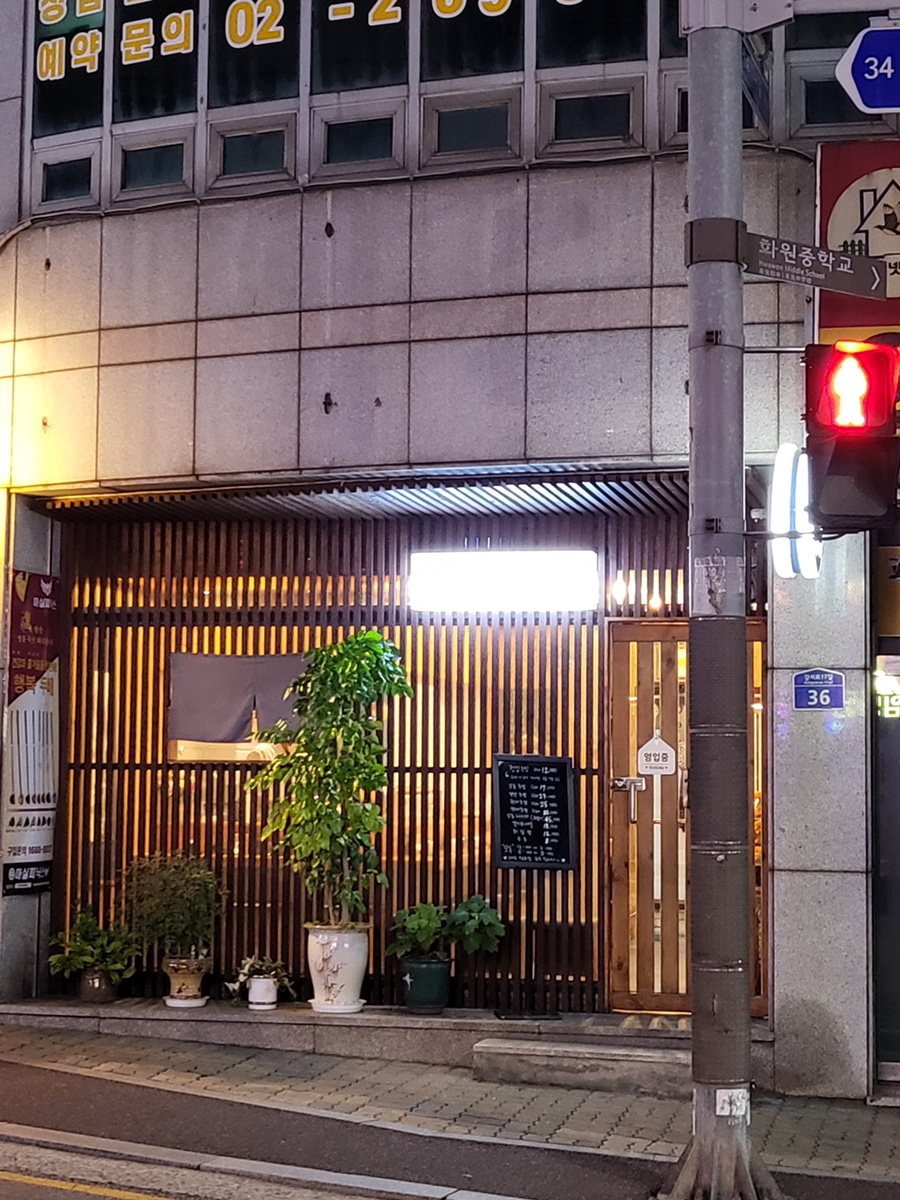 스시쇼쿠닌 이미지