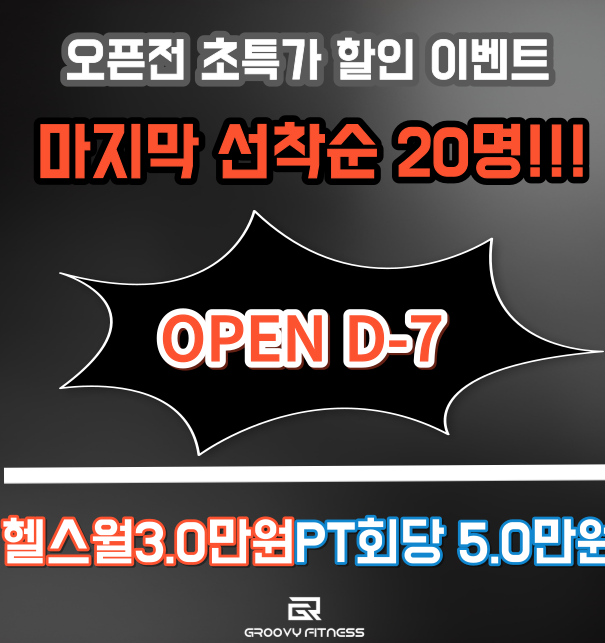 양곡인테리어 이미지