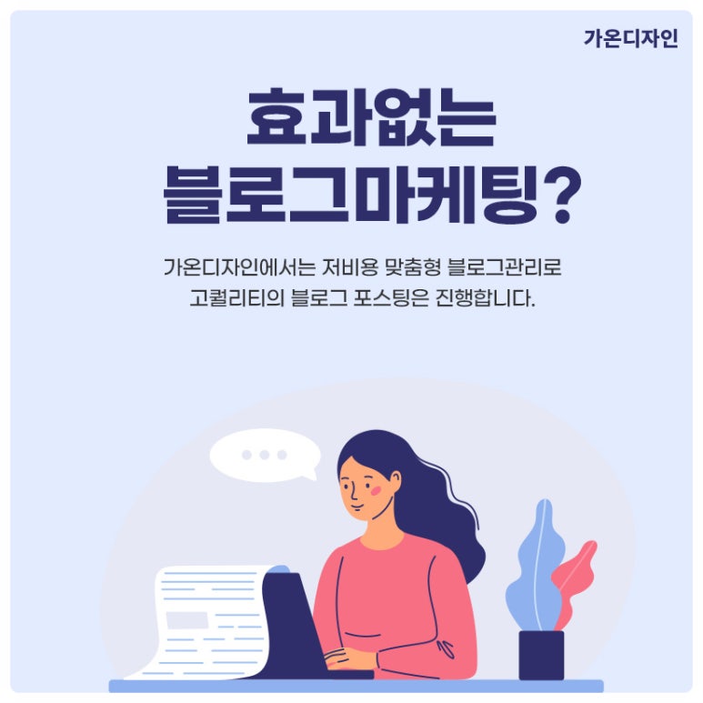 가온디자인 이미지