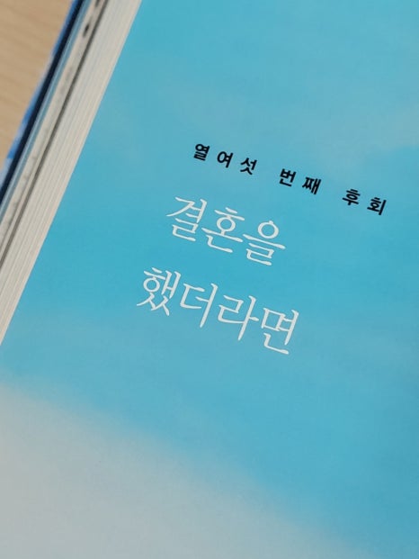 제이제이셀프빨래방 이미지