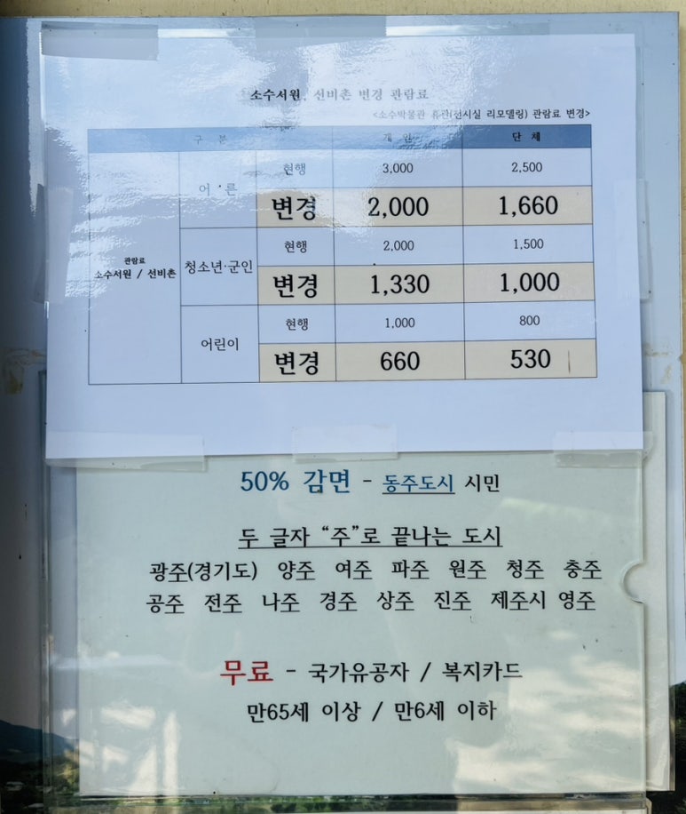 서원기획 이미지