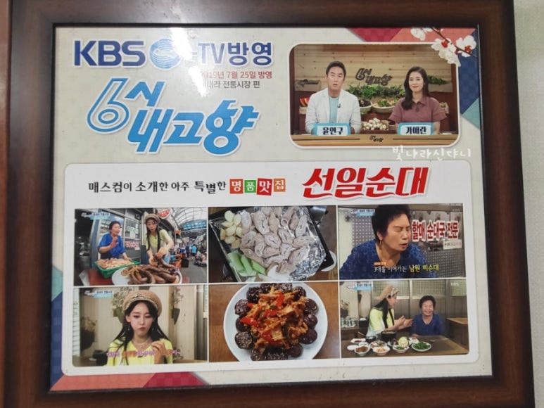 선일신발 이미지