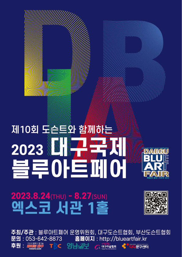 갤러리BOB 이미지
