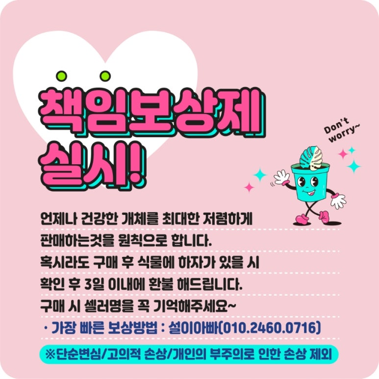 공감하우스 이미지