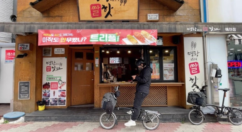 자전거는짜세 이미지