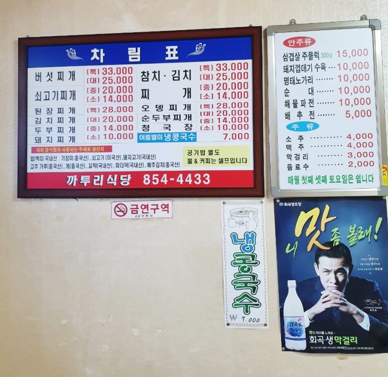 (주)까투리 이미지