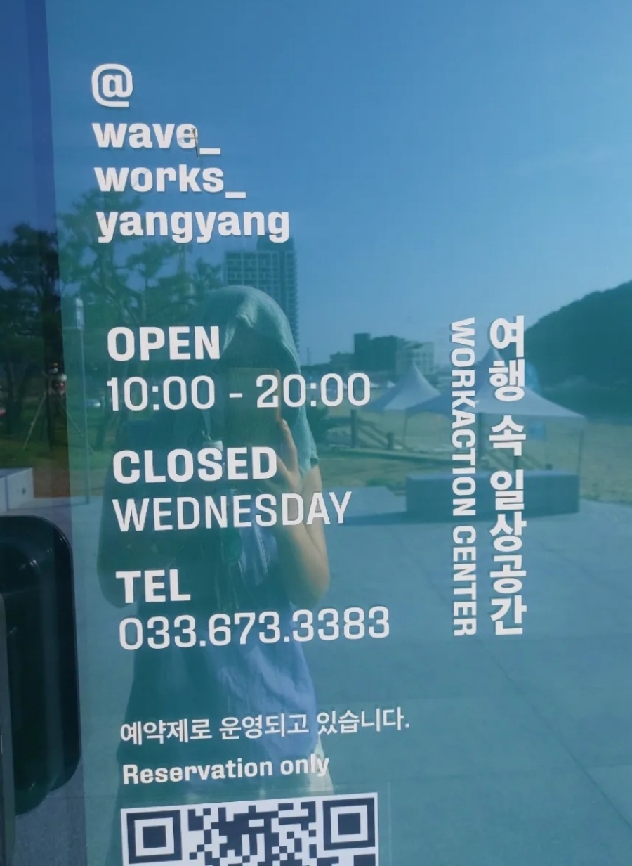 웨이브웍스 이미지