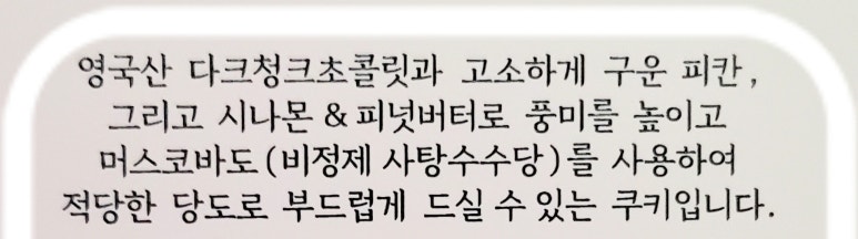 더치포지인 이미지
