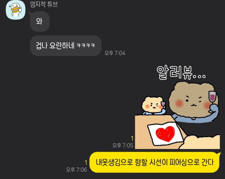 피어싱홀릭 이미지