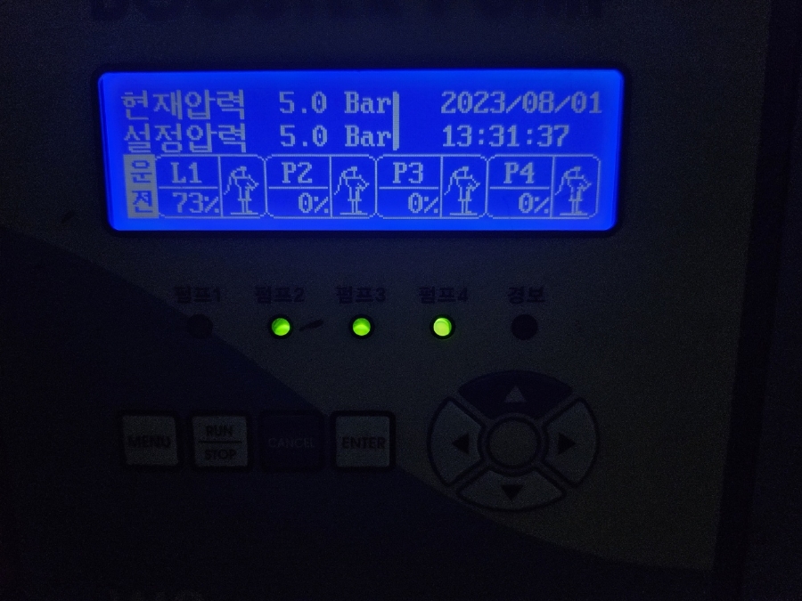조은산업 이미지