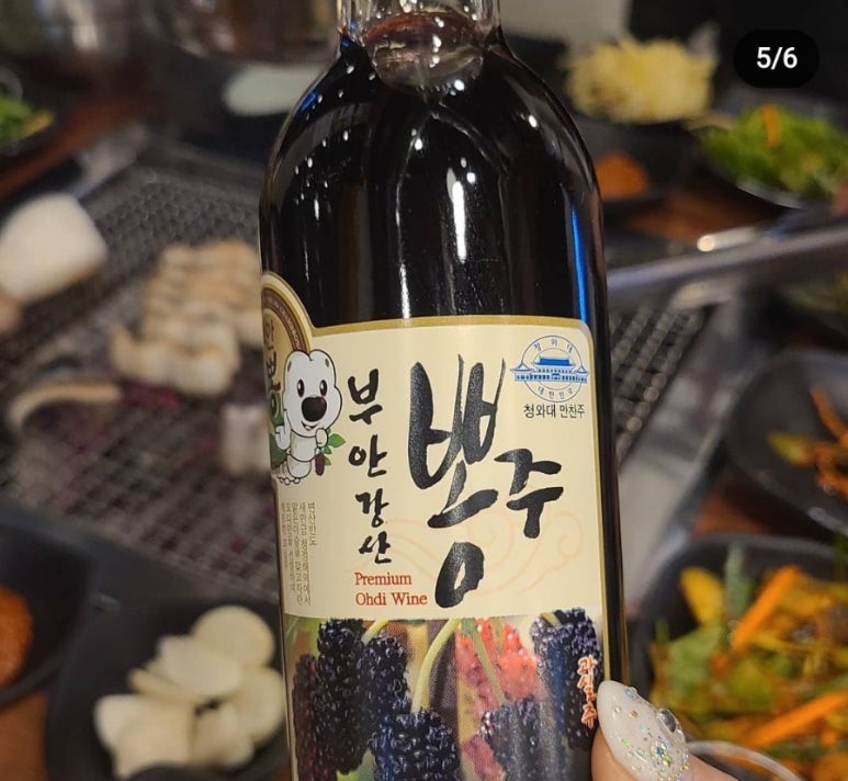 서가네풍천민물장어 이미지