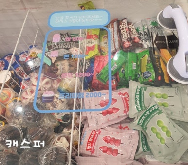 아이스크림스토리한티역점 이미지