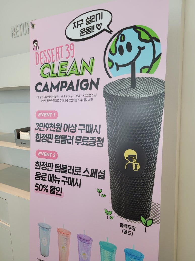 디저트39울산매곡점 이미지