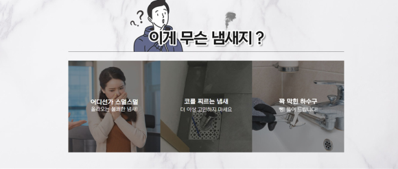헤이맨테크 이미지