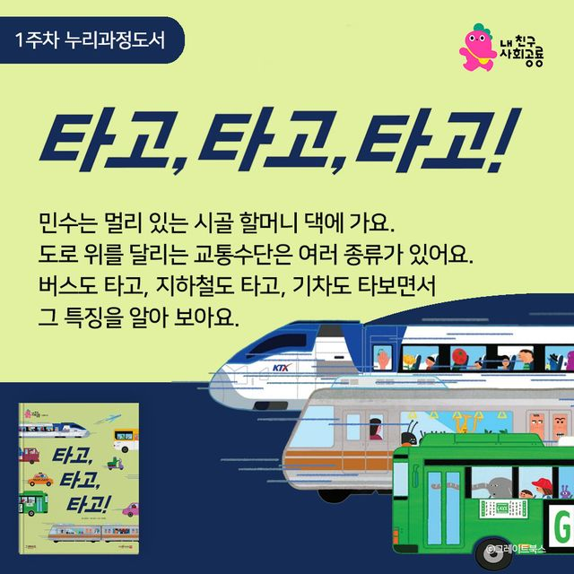 (주)여행누리 이미지