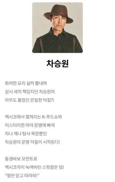 고대차박사 이미지