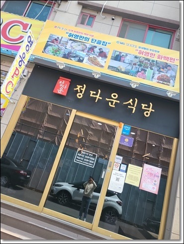 (주)정다운 여행 이미지